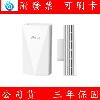 附發票 TP-LINK Omada EAP655-Wall AX3000 WiFi 6 嵌牆式無線基地臺 WiFi分享器