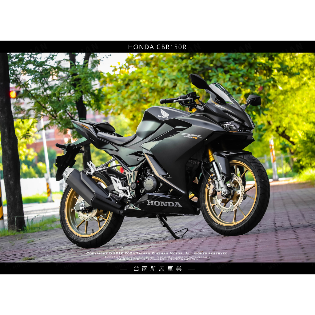 《新展車業》HONDA CBR150R 進口檔車 全新車輛 12-60期 可全額貸 3000就可訂車 線上訂車