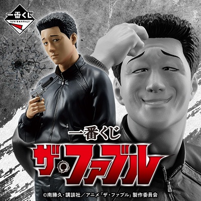 好好丸🎃｜日版 一番賞｜殺手寓言 Fable 佐藤明 佐藤洋子 A賞 B賞 C賞 D賞 最後賞 馬克杯 杯子 殺手