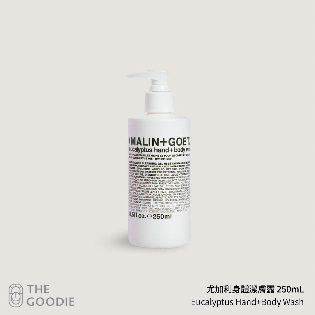 【The Goodie】全新正品 MALIN+GOETZ  身體潔膚露 250/473ml （麻草/ 尤加利/ 佛手柑)