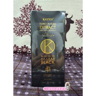 最新版💗KAFEN 卡氛 何首烏染髮膏 何首烏洗式染髮劑 洗髮精 染髮膏💗小瓶-1瓶200ml💗曜石純粹黑