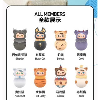 現貨 pop mart 泡泡瑪特 畢奇 pucky 貓咪 喵喵 不倒翁 系列 公仔 盒玩 貓奴必敗品