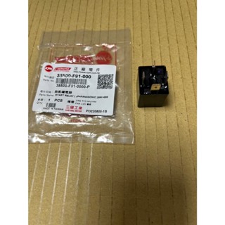三陽 原廠 FNX DRG KRN FIDDLE 4條線 啟動繼電器 插在電池旁邊 38500-F91-000