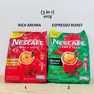 泰-雀巢咖啡NESCAFE(紅原味RICH AROMA/綠濃縮ESPRESSO)407g