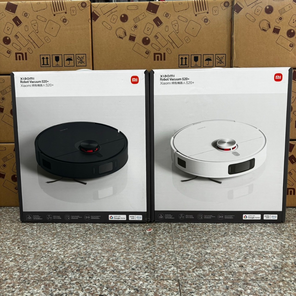 🔥台灣小米公司貨🔥 小米 Xiaomi 掃拖機器人 S20+ 機器人 掃地機器人