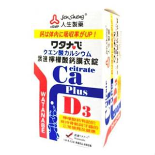 ✨人生製藥✨ 渡邊 檸檬酸鈣 膜衣錠 60粒/瓶 原廠公司貨