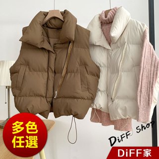 【DIFF】韓版立領背心 背心外套 無袖背心 女裝 衣服 上衣 保暖外套 保暖上衣 外套 羽絨外套 羽絨背心【J264】
