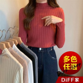 【DIFF】韓版氣質半高領針織上衣 毛衣 長袖上衣 女裝 衣服 長袖t恤 保暖上衣 冬裝 發熱衣【W196】