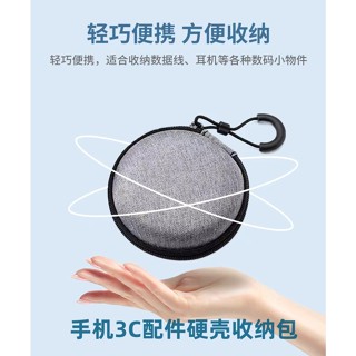ki生活館 手機3C配件收納包 3C硬殼配件包 單層 多層 行動電源 硬碟 保護 隨身碟 耳機 數據線 配件收納包