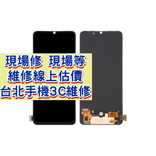 OPPO Reno 5Z 5g Reno 6Z 螢幕總成 reno5z 修螢幕 reno6z 現場維修 reno 歐珀