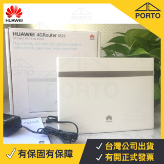 華為 B525s-65a VoLTE分享器 可4G通話 4G 分享器 4G 路由器 SIM卡分享器 B315s-607