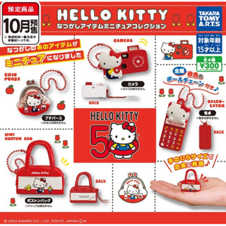 Hello Kitty/50週年/紀念/扭蛋/公仔/模型/吊飾/懷舊/錢包/相機/計算機/