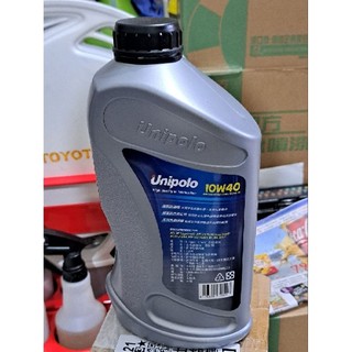 UNIPOLO 10W-40 全合成機油 10W40 10/40淨含量 1L台灣製造