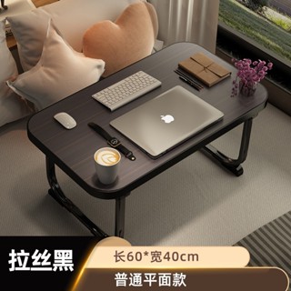 床上書桌折疊小桌子電腦桌床上懶人桌 飄窗小桌子 折疊電腦桌 宿舍床上學習桌 床上折疊小桌子書桌學生學習桌折疊小型宿舍必備