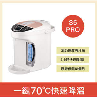 【泡奶要70℃】小獅王辛巴 智慧六段式定溫調乳器S5 / S5 PRO✪ 準媽媽婦嬰用品 ✪