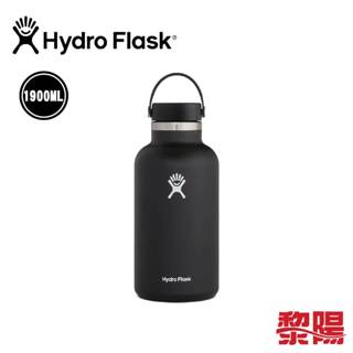 Hydro Flask 美國 64oz/1900ml 寬口提環保溫瓶 時尚黑 保溫杯/保冰 52HF64BTS001