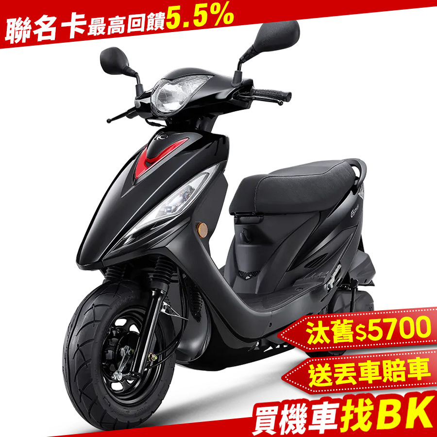 光陽 GP 125 USB版 鼓煞 SJ25ZG 汰舊加碼 送丟車賠車險 七期 全新 KYMCO【Buybike購機車】