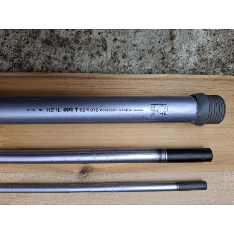 DAIWA HZ IL T50-270 日本國製造 中通船釣竿 振出