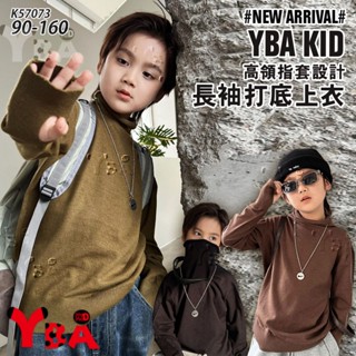 【YBA童裝】 少年偶像秋季高領指套設計毛絨打底寬鬆長袖上衣10/01(黑/咖/綠)【K57073】[預購]