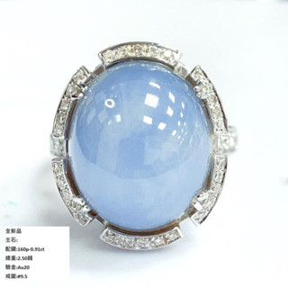 ［臺中金翡珠寶工廠］106全新品～天然紫羅蘭翡翠戒指