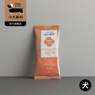【DoggyWillie小犬威利】日日莓好多酚30g 多種礦物質 莓果提升免疫力 營養均衡新增 毛孩健康必須品