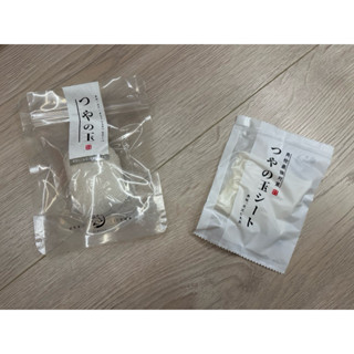 畑中義和水凝光洗顏蒟蒻海綿/水凝光毛穴淨顏蒟蒻片/水凝光嫩膚蒟蒻巾