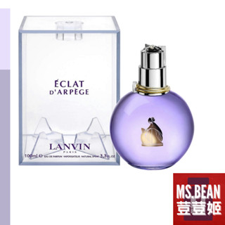【Lanvin 浪凡】E'Clat D'Arpege 光韻 女性淡香精 100ml 浪凡光韻 正品/禮盒組現貨✿荳荳姬✿