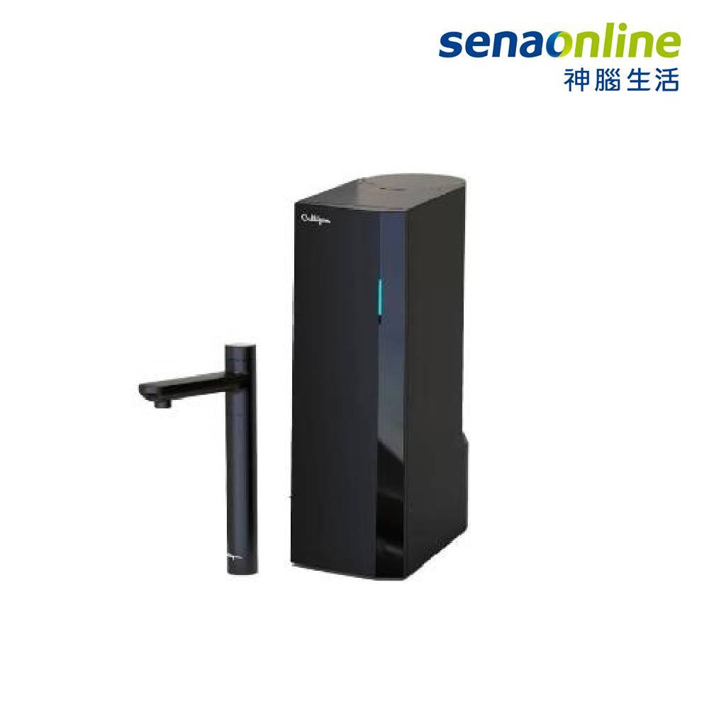 美國Culligan 櫥下RO瞬熱雙溫 飲水機 AVE-T2800 神腦生活