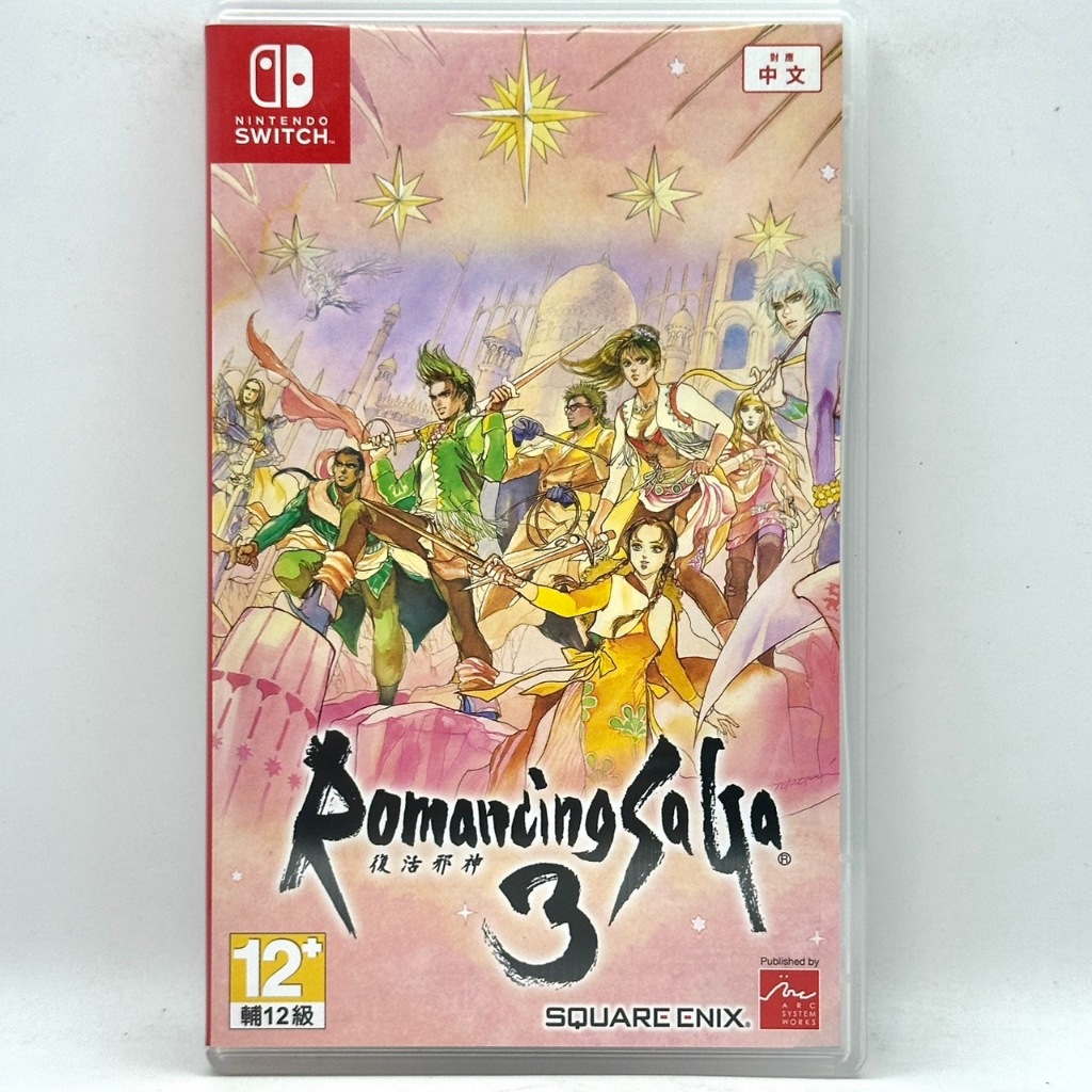 [快速出貨]NS Switch  復活邪神3 中文版 二手遊戲 ROMANCING SAGA 3