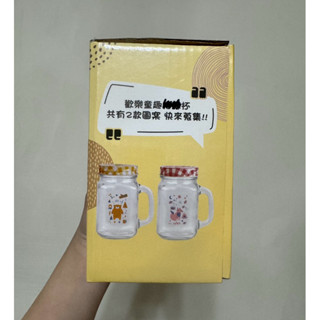 現貨 健達繽紛樂巧克力 童趣動物杯 童趣梅森杯 玻璃杯 售圖中兩款圖各1