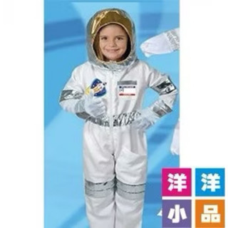 現貨 兒童太空人裝扮 職業裝扮服警察服裝裝扮服兒童萬聖節造型服.聖誕節.舞會表演角色扮演衣服裝道具小孩.童裝