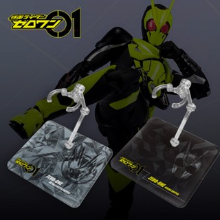 【大頭宅】 假面騎士ZERO ONE 系列SHF 模型支架地臺