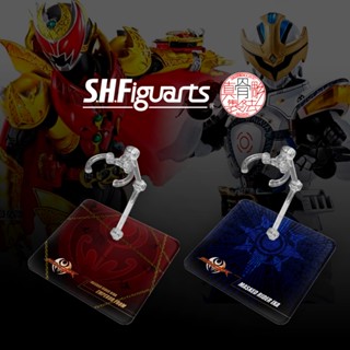 【大頭宅】 假面騎士 SHF 真骨彫製法 模型 支架地 臺