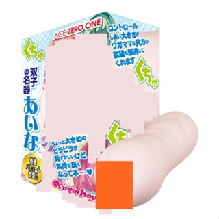 △送清洗粉△日本NPG 雙子の名器快感炸裂男用自慰套夾吸自慰器 飛機杯成人情趣用品自慰杯自慰射精成人專區打手槍打飛機