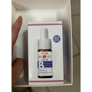 即期特賣官網購入全新寵愛之名煥後保濕舒緩精華15ml