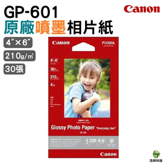 CANON 噴墨亮面 4X6 相片紙 210g㎡ 每包30張
