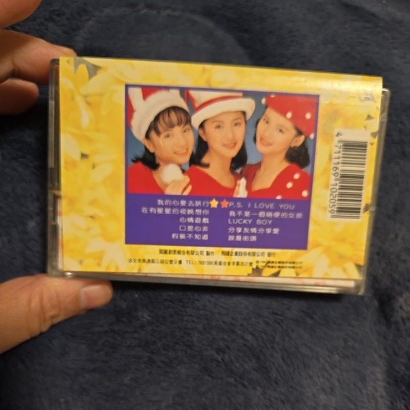 少女隊在有星星的夜晚想你錄音帶(二手近新)