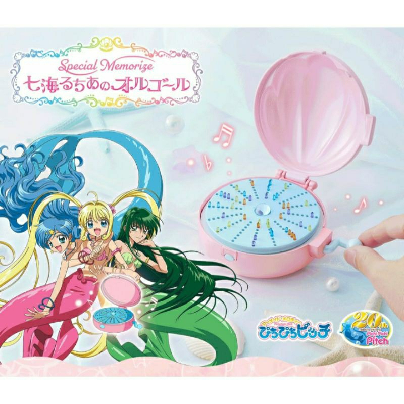 【預購】《日版🇯🇵萬代》 真珠美人魚🧜‍♀️ 露亞の音樂盒🌷 八音盒 💰１６５０ 免二補