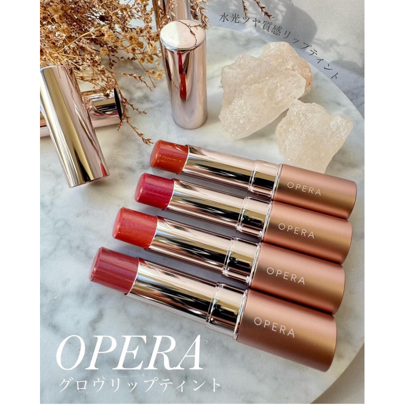 OPERA 花嫁的價格推薦 - 2025年6月 | 比價比個夠BigGo