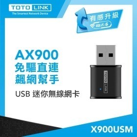 ~協明~ TOTOLINK X900USM AX900 Wi-Fi 6 USB迷你無線網絡卡