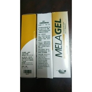 （刮條碼）美樂家茶樹護理凝露&凝膠。聊聊優惠方案