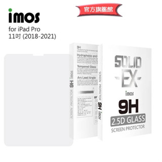 imos【官方旗艦館】iPad Pro 11吋 2018 到 2022 M2 強化玻璃螢幕保護貼高透