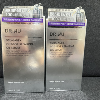 全新臺灣現貨公司貨DR.WU達爾膚角鯊潤澤修護精華油30ml高濃度高效保濕玫瑰賦活15M乾燥乳霜彈力肌膚乳液粗糙脫皮適用