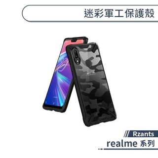 Rzants realme 迷彩軍工保護殼 GT Neo 3 narzo 30A 50 C35 9 Pro 手機殼