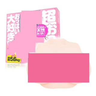 △送清洗粉△【日本GPRO】噗嚕嚕天然巨乳J Cup大奶奶美乳砲彈自慰器 男用自慰套飛機杯情趣用品 超擬真乳交自慰器