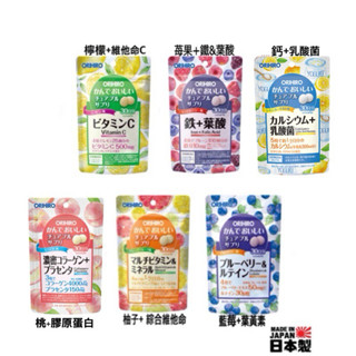🔥24小時出貨🔥現貨日本製Orihiro 藍苺+葉黃素 綜合維他命 維他命C 鐵+葉酸 咖啡+乳酸菌 桃營養補充咀嚼錠