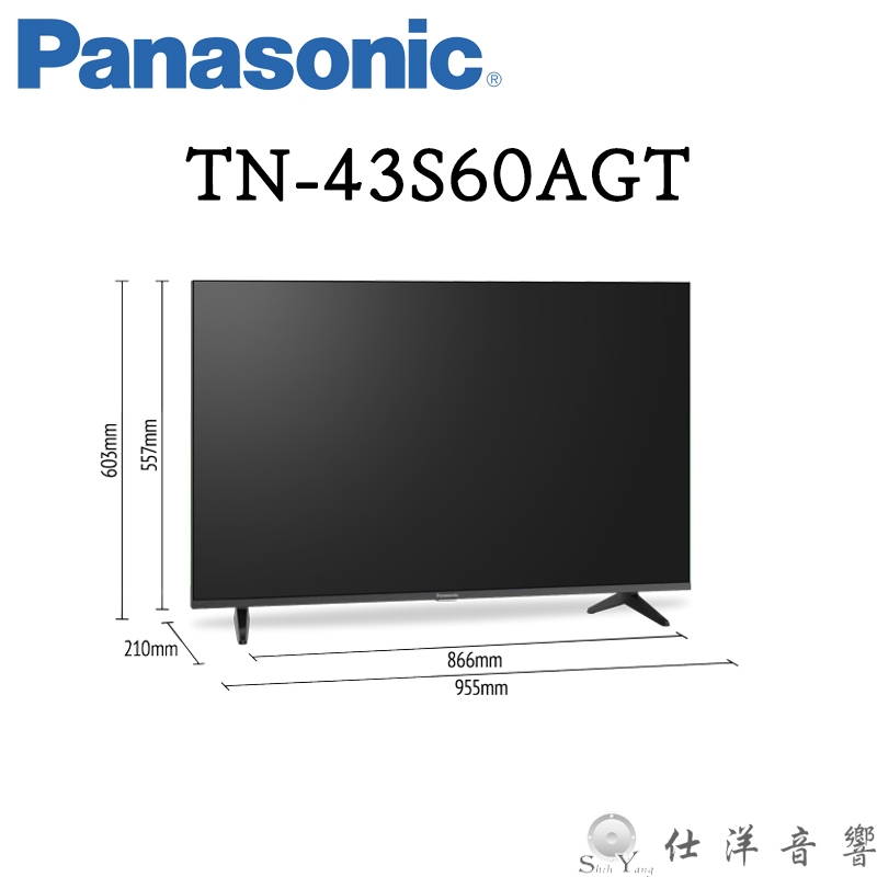 Panasonic 國際牌 TN-43S60AGT 連網 液晶電視 43吋 FULL-HD Google TV 保固三年