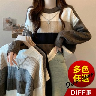 【DIFF】韓版復古撞色寬鬆針織上衣 毛衣 長袖上衣 女裝 衣服 長袖t恤 保暖上衣 冬裝 發熱衣【W544】