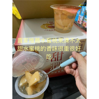 第一賣場現貨（25/9/15）拆賣1個49元盛香珍甜潤白桃鮮果凍300公克×10 #335320