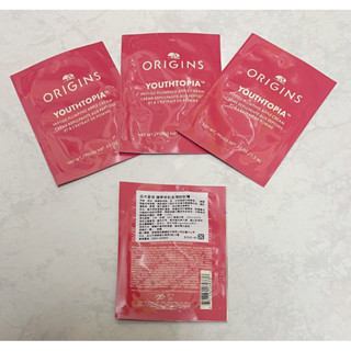 ORIGINS 品木宣言 蘋果奇肌澎潤勝肽霜1.5ml 試用品 試用包 小樣